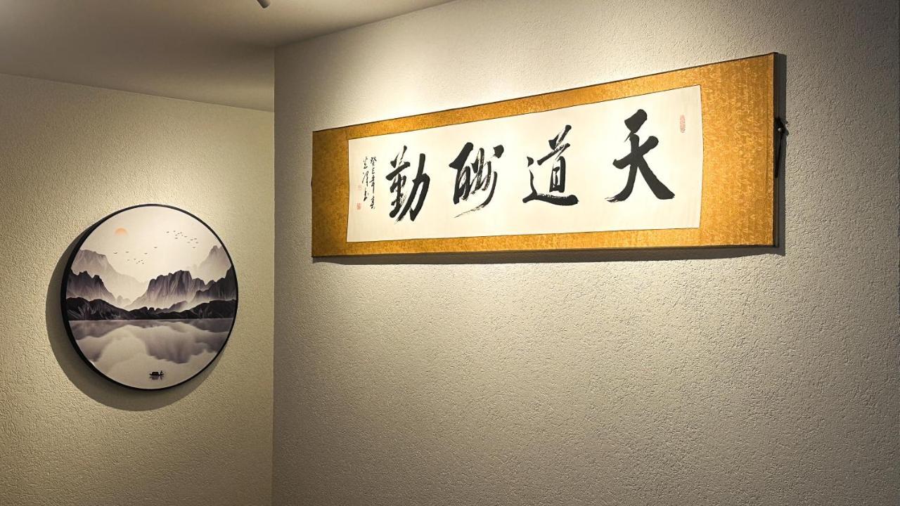 Charme Mystique De La Chine, 4 Pers Max, Free Parking Apartment Morges Bagian luar foto